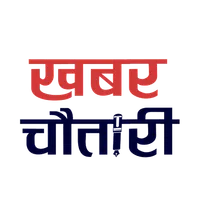 Khabar Chautari - Nepali News icon