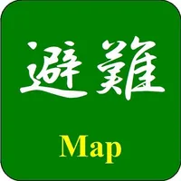 東京都板橋区の避難所 icon