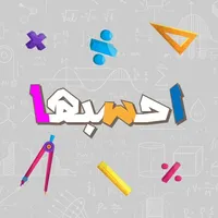Calculate It احسبها icon