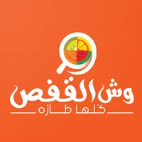 وش القفص icon