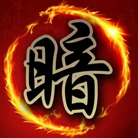 暗棋大戰Online icon