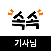 속속 - 기사용 icon