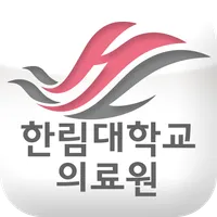 한림대학교의료원 icon