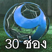ทีวีไทย 30 ช่องHD - ออนไลน์สด icon