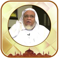 ‪إبراهيم الأخضر القران الكريم icon
