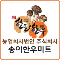 송이한우미트 icon