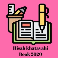 Hisab khatavahi Book 2020 icon