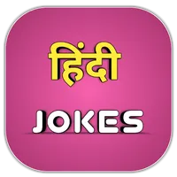 Hindi Jokes: Images And Memes icon
