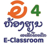 AE E-Classroom E4 Lao icon