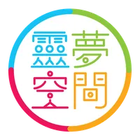 靈夢空間瑜珈工作室 icon