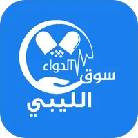 دليفري الدواء الليبي icon