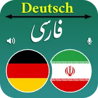 German Persian Translation icon