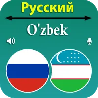 Russian Uzbek Translator icon