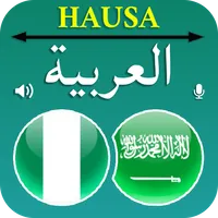 Hausa Arabic Translator icon