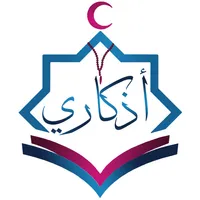 Azkary -- أذكاري icon