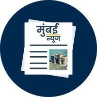Mumbai News App icon