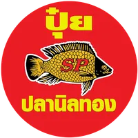 ปุ๋ยปลานิลทอง icon