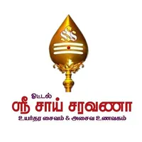 Hotel SriSaiSaravana Delivery  icon