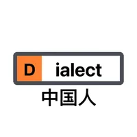 Chinese Dialect icon