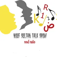 نوف سلطان توك شو icon