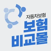 자동차보험료비교견적사이트 다이렉트 보험료 실시간 신규 icon
