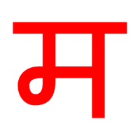 Just Marathi Keyboard icon