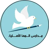 متوسطة المها للبنين icon