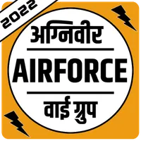 Airforce Y Group: Mock Tests icon