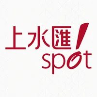 Spot 上水匯 icon