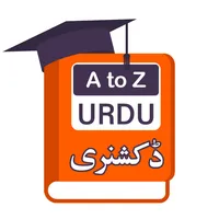 English Urdu Dictionary & Quiz icon