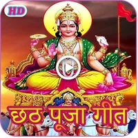 Chhath Puja Video Songs HD icon