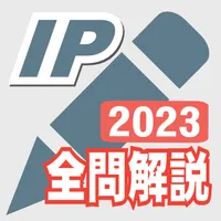 23-24年版  ITパスポート問題集(全問解説付) icon