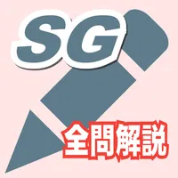 23-24年版 情報セキュリティマネジメント問題集(解説付) icon