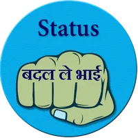 Status Badal le bhai icon