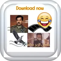 حالاتي,  فيديوهات ,صور- Status icon