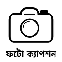 Photo Caption Bangla 2024 icon
