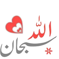 WASticker Islamic Stickers icon