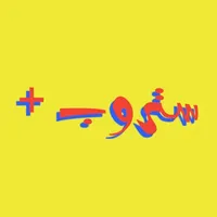 Stroop effect plus icon