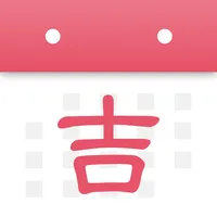 吉日カレンダー icon
