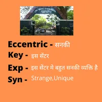 One words Substitutions Vocabs icon