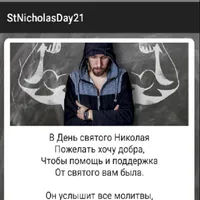 StNicholasDay21 icon