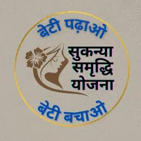 sukanya smariddhi app : ssy icon