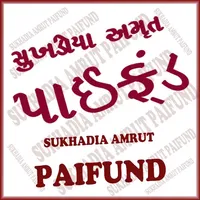 Sukhadia Amrut Paifund 50 icon