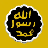 Sultan der Gebete icon