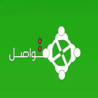 تواصل واتس icon