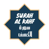 Surah Al Kahf icon