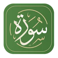 Surah icon