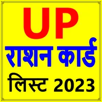UP Ration Card List-राशन कार्ड icon