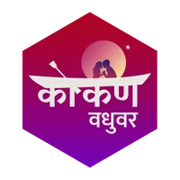 Kokan Vadhuvar icon