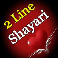 Two Line Shayari icon